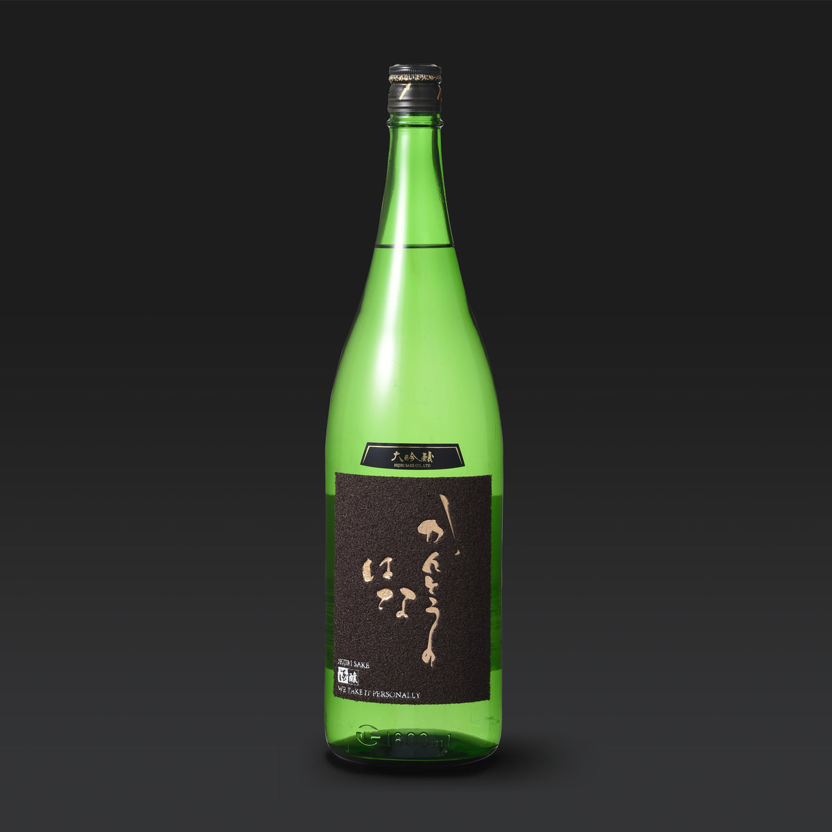 大吟醸 720ml 緑色ボトル かんとうのはな 大吟醸 – 聖酒造株式会社