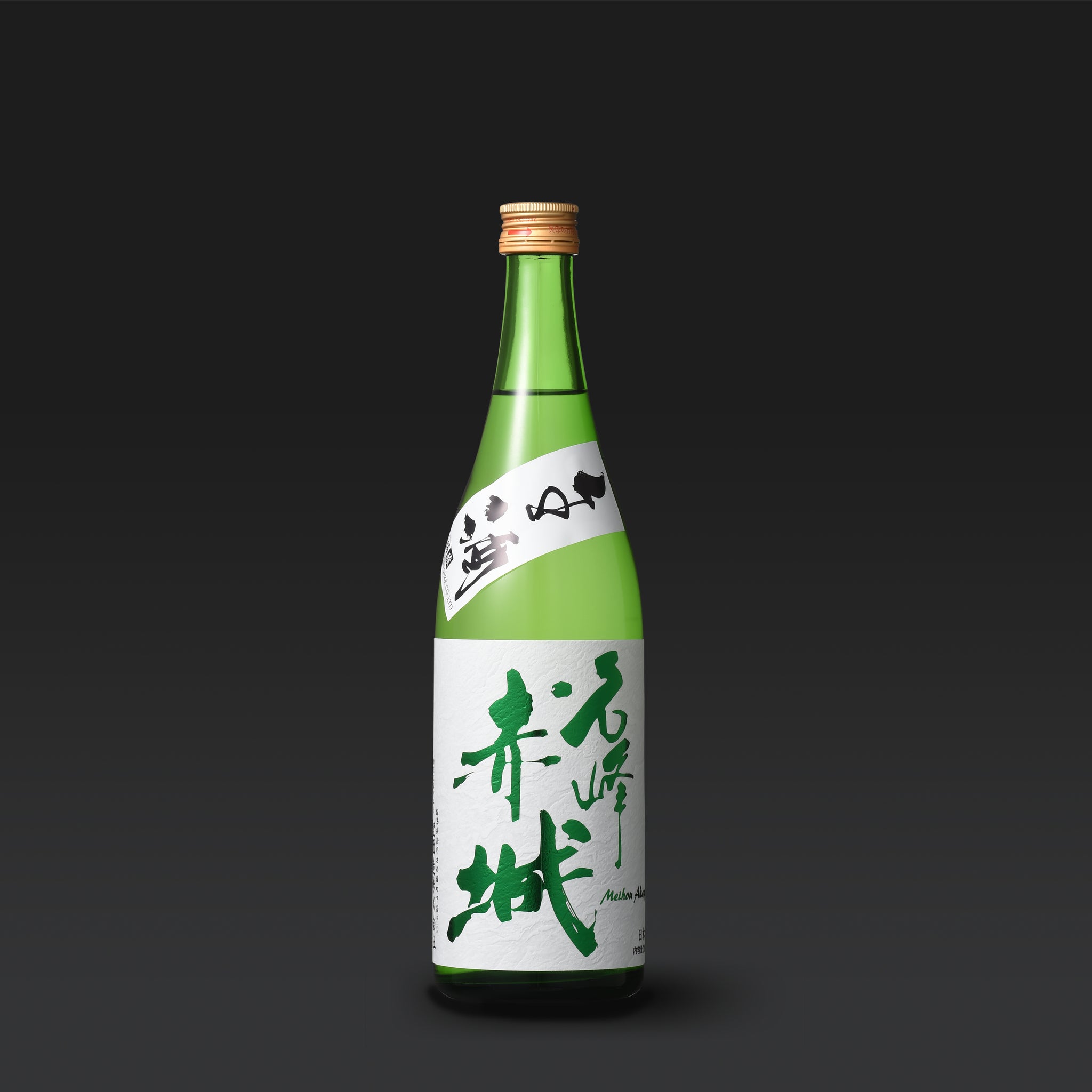 名峰赤城 – 聖酒造株式会社