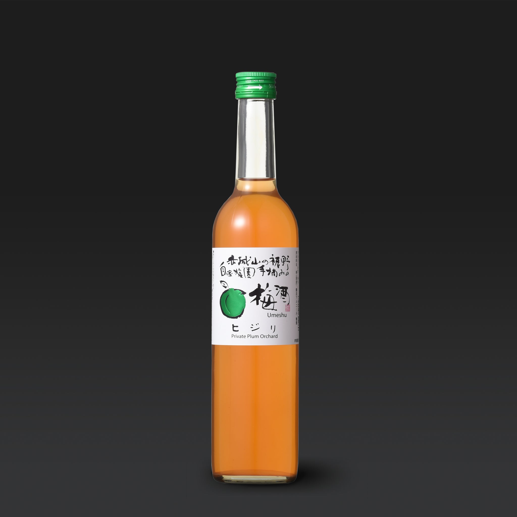 激レア　シリアルナンバー付き　聖酒造　10年熟成梅酒　720ml 021_21369c7d-7aa1-4abf-9c63-
