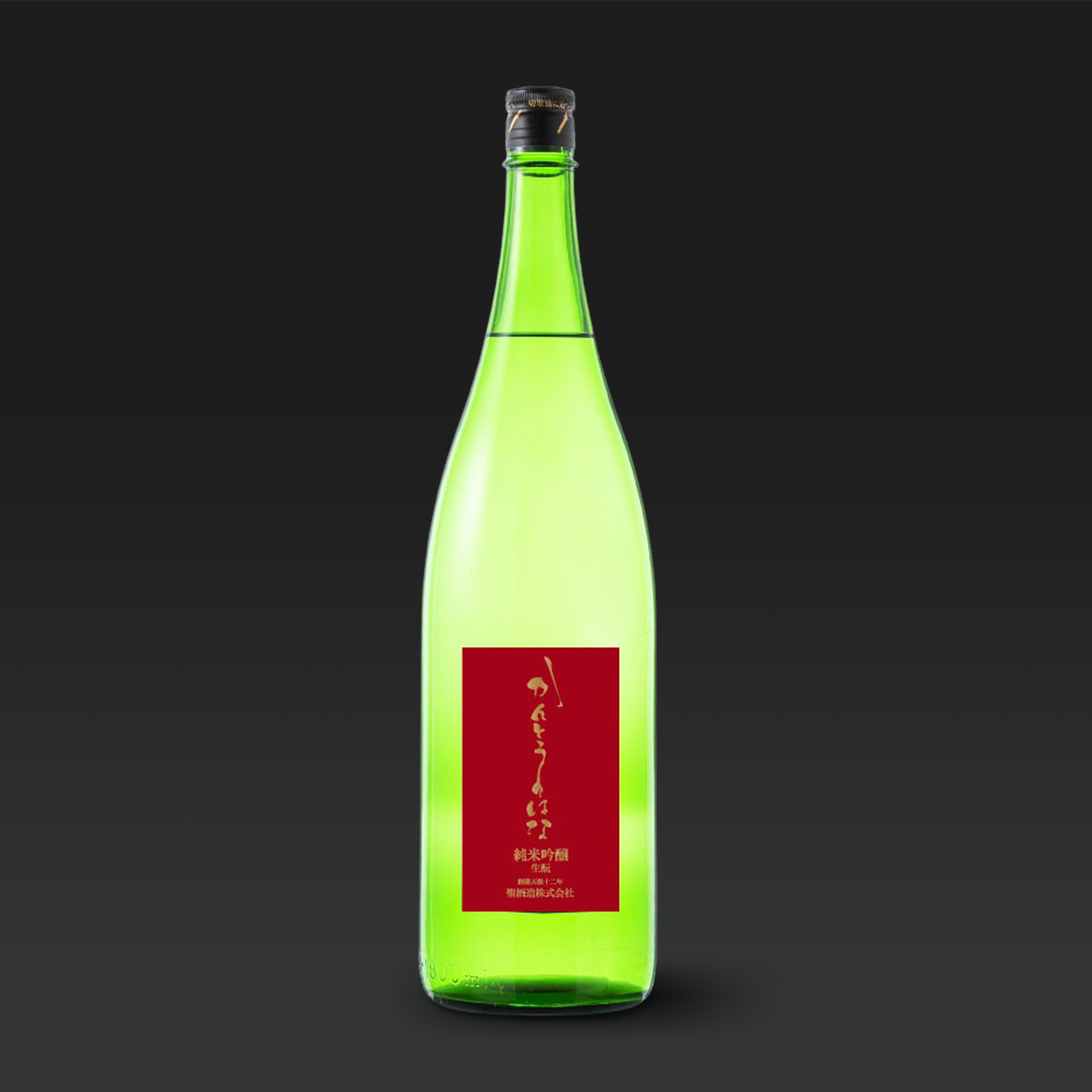 日本酒 h-a 日本酒通販】三好 MIYOSHI HANA 純米大吟醸 無濾過生詰 '20-'24